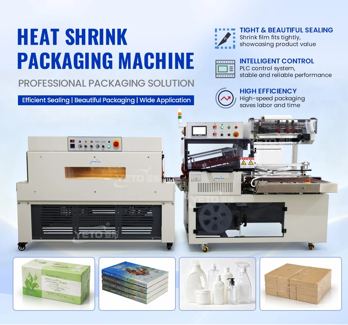 HEAT-SHRINK-PACKAGING01 HEAT-SHRINK-PACKAGING01